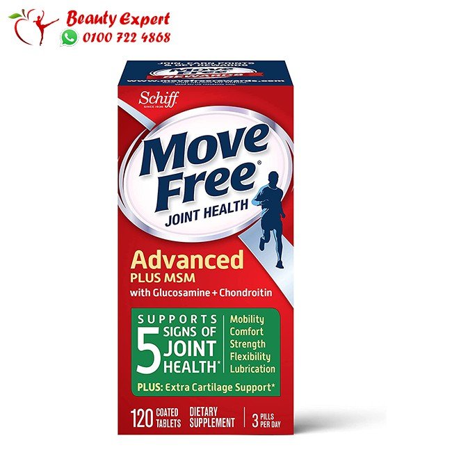 موف فري ادفانسيد بلس 120ك move free advanced plus image 0