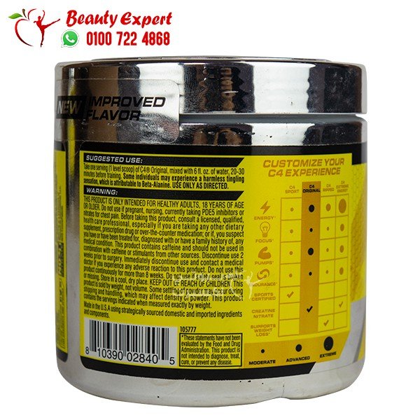 cellucor C4 original preworkout 30 serving 195g icy blue razz image 2