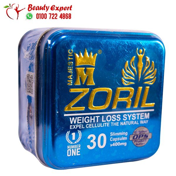 زوريل مربع صفيح 30ك الازرق zoril image 1