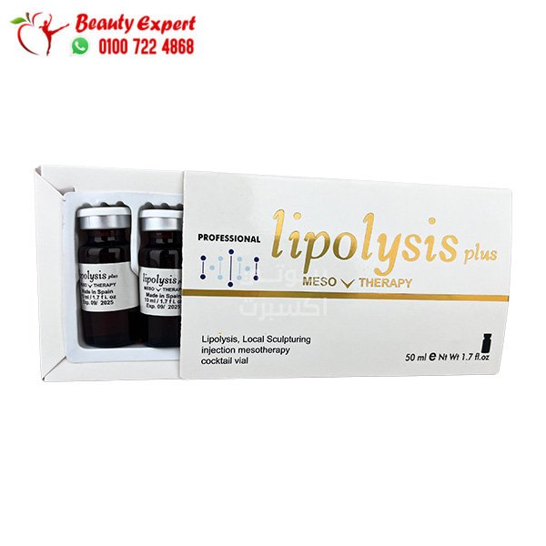 حقن تخسيس ليبوليسيس بلس ميزو ثيرابي بروفيشنال 50مل lipolysis plus mesotherapy image 0