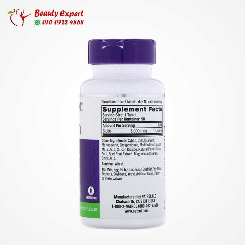 Natrol Biotin Strawberry 5 000 mcg 90 Tablets image 1