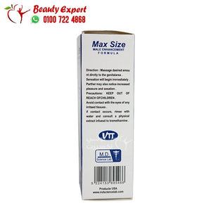 كريم ماكس سايز الامريكي للرجال لاطالة وتكبير القضيب و تاخير القذف 40مل max size cream for men image 3