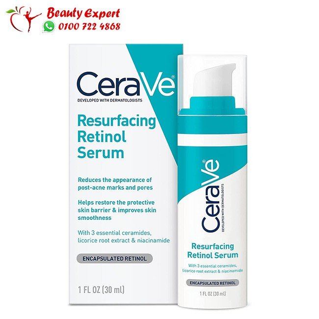 سيروم سيرافي لعلاج حب الشباب وتوحيد ملمس البشرة حجم 30مل - CeraVe Retinol Serum for Post-Acne Marks and Skin Texture image 0