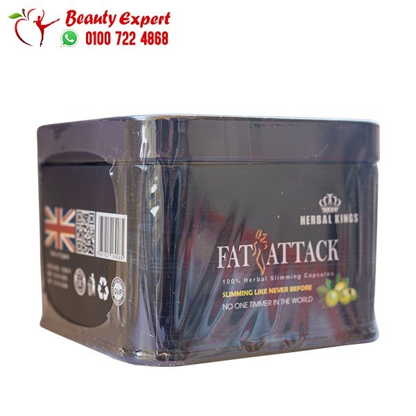 فات اتاك بلاك هيربال كينج الجديد 30 ك صفيح fat attack image 2