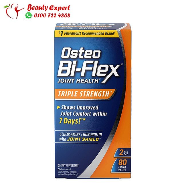 osteo bi-flex triple strength 80 tablets اوستيو باي فليكس image 0