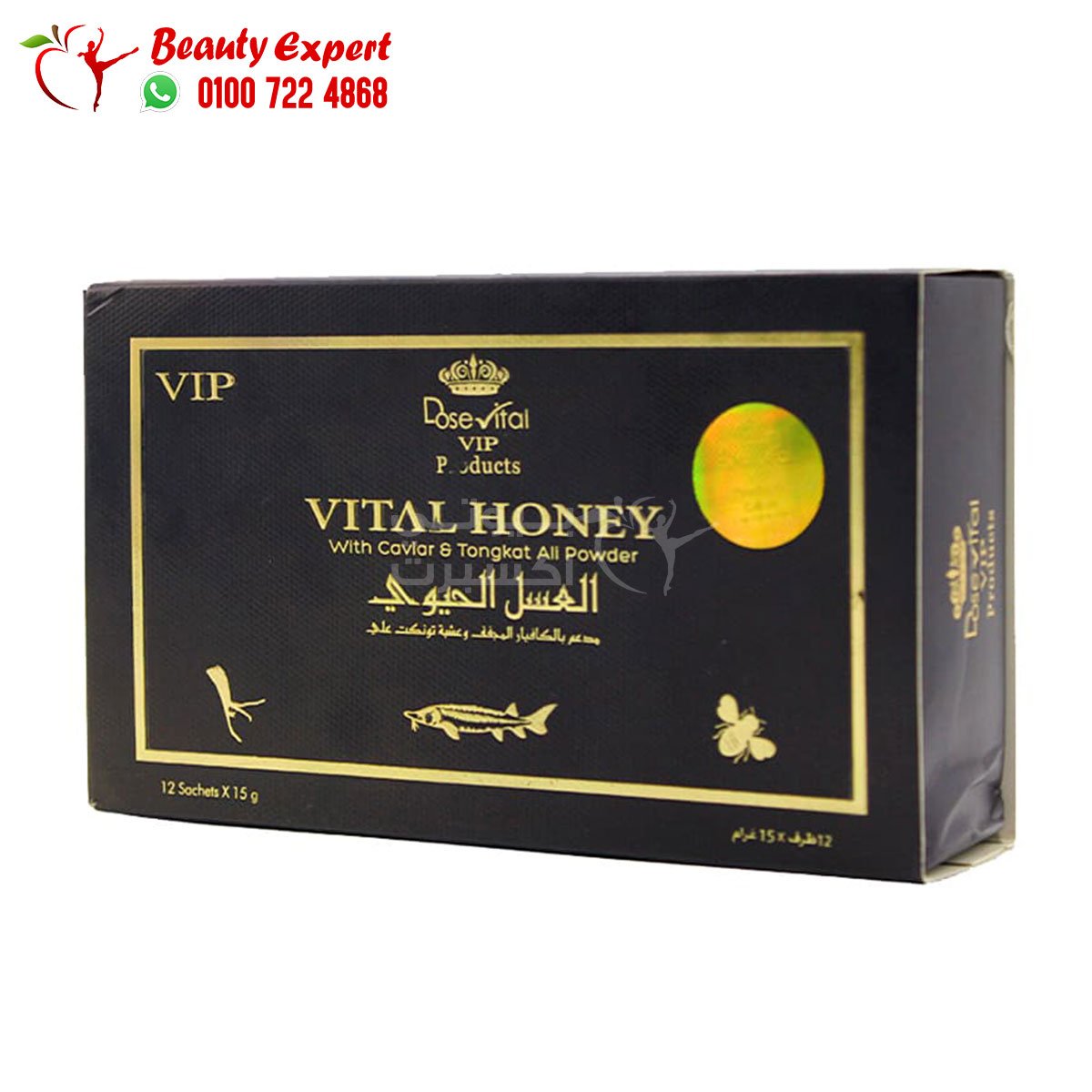 العسل الحيوي مطعم بالكافيار المجفف وعشبة تونكت علي 10 أظرف vital honey with caviar & tongkat ali powder image 0