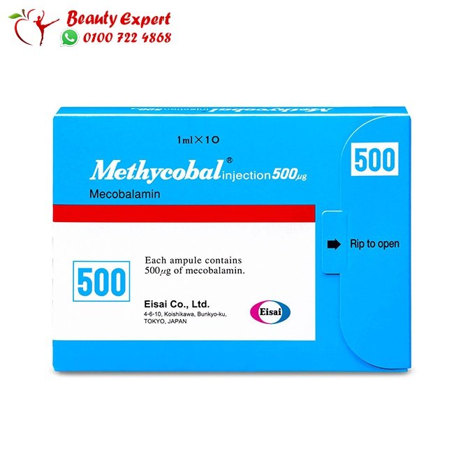 methycobal 500 حقن ميثكوبال 10 امبولات image 0