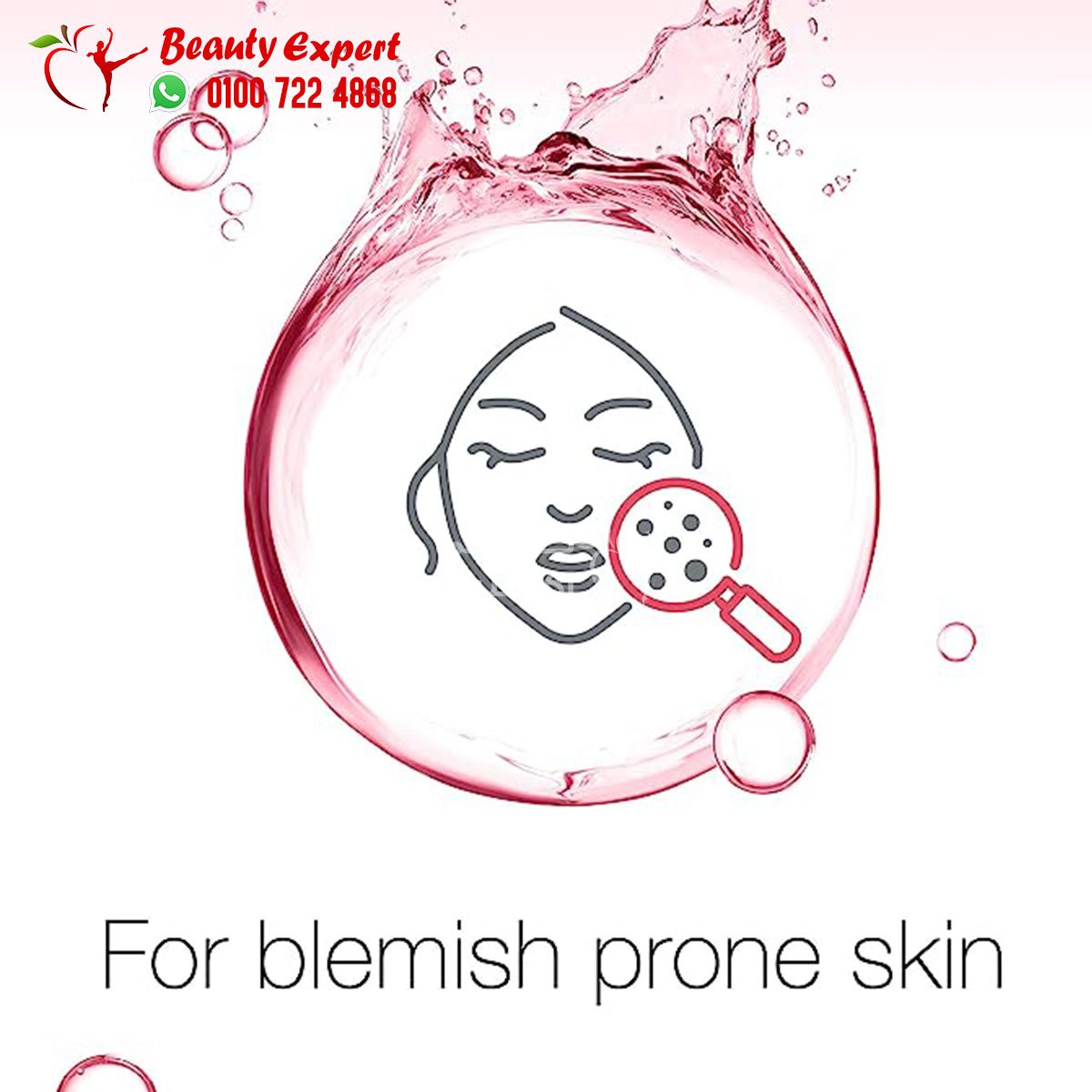 نيتروجينا فريش اند كلير بالجريب فروت الوردي مقشر يومي 150مل neutrogena fresh & clear daily exfoliator image 2