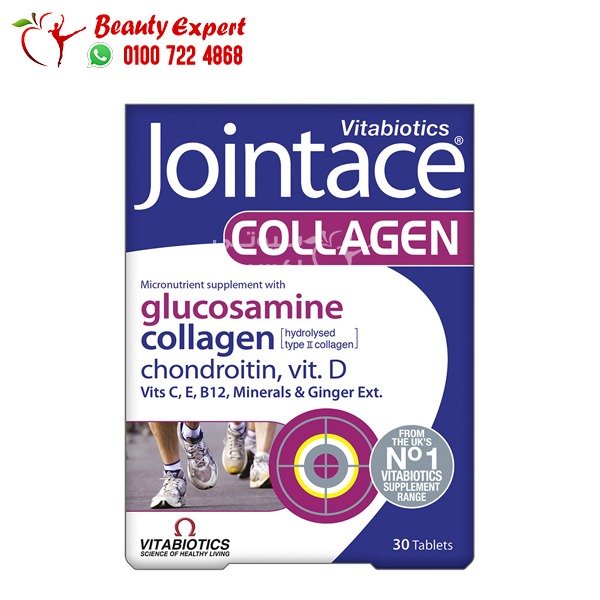 جوينت آيس كولاجين Jointace collagen عدد 30 قرص image 0