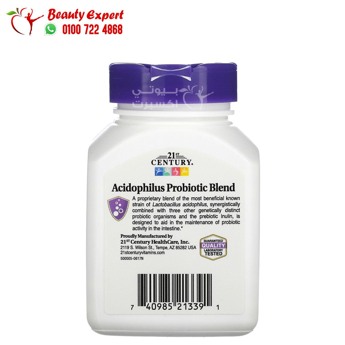 21st Century Acidophilus Probiotic Blend 100 Capsules image 2