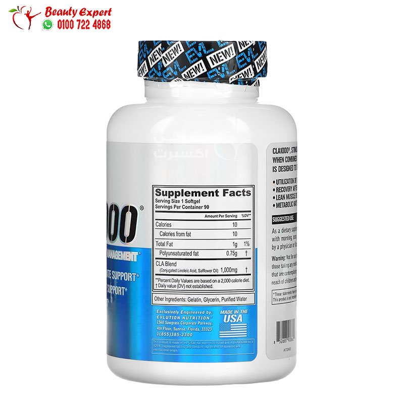 EVLution Nutrition CLA1000 Stimulant Free Weight Management 90 Softgels image 1