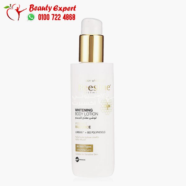 Beesline skin whitening بيزلين لوشن مفتح للجسم لجميع انواع البشره 200 مل image 0