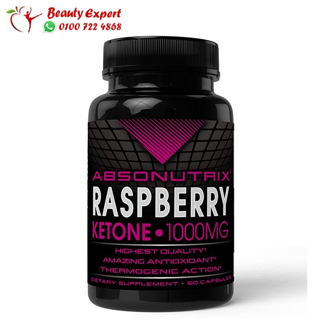 كبسولات راسبيري كيتون 60 كبسولة -  Raspberry ketone image 0