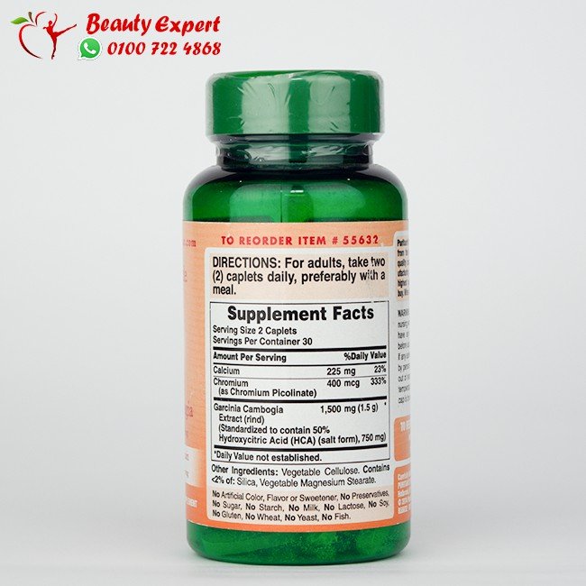 garcinia 1500 mg - 60 cap - puritans pride image 1