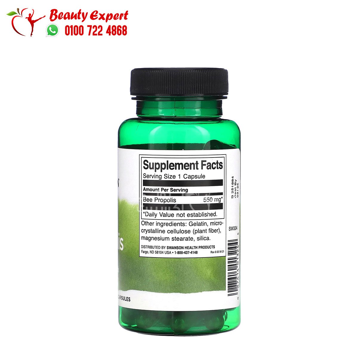 Swanson Bee Propolis 550 mg 60 Capsules image 1