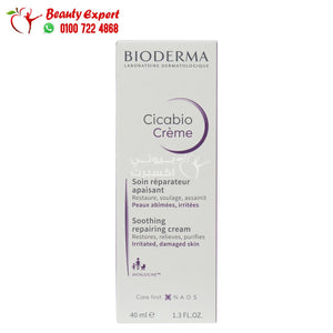 bioderma cicabio soothing repairing cream 40ml بيوديرما سيكابيو كريم image 4