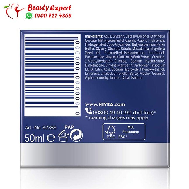 NIVEA Hyaluron Cellular Filler Anti-Age Night Cream + collagen booster 50 ml image 2