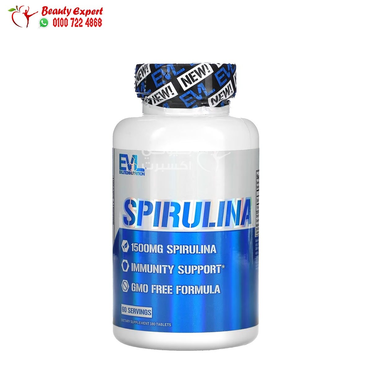 EVLution Nutrition Spirulina 500 mg 180 Tablets image 0