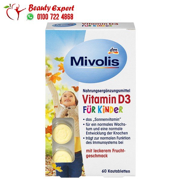 Vitamin D3 for children chewable tablets 60 pieces 51 g image 0