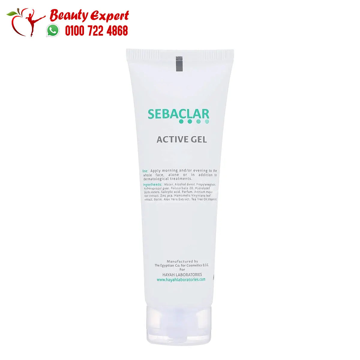 Sebaclar Active Gel Anti Imperfections 50 ml سيباكلار اكتيف جيل image 3