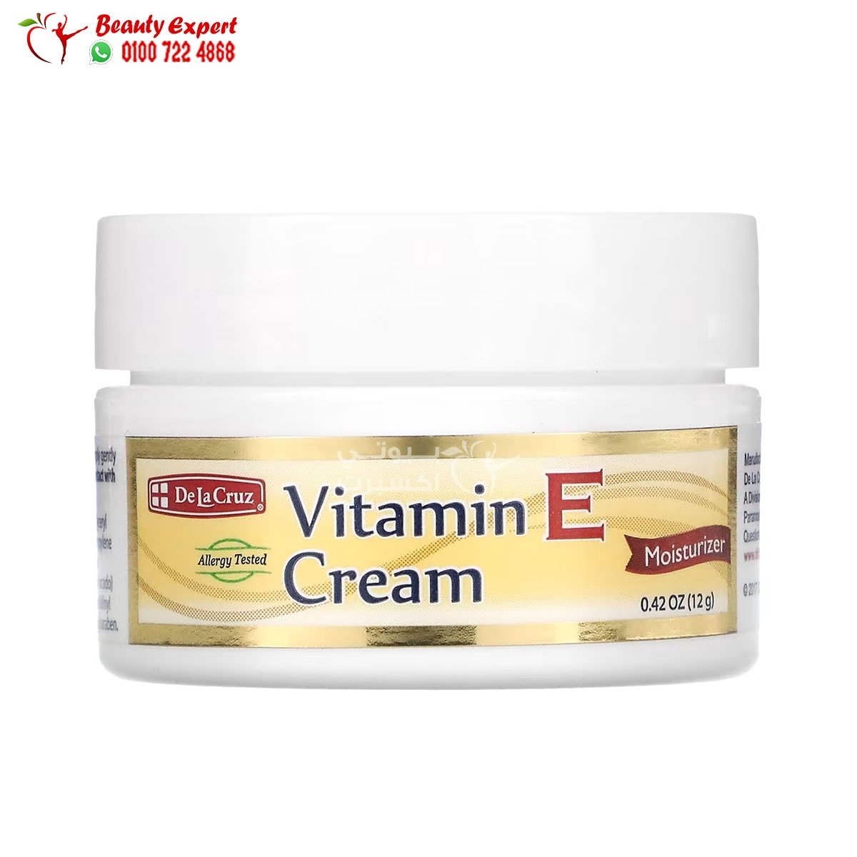 De La Cruz Vitamin E Cream 0.42 oz (12 g) image 0
