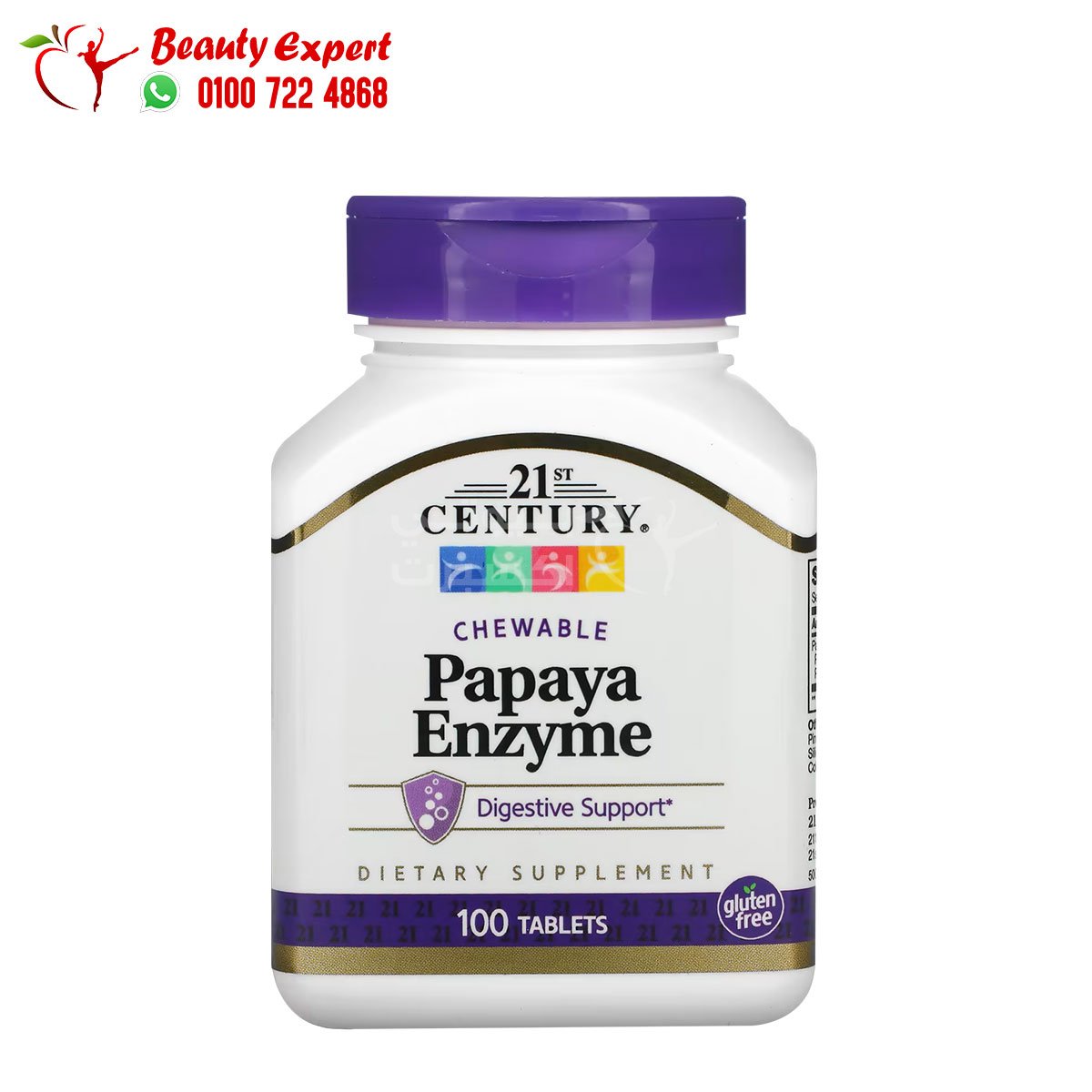 21st Century Papaya Enzyme Chewable 100 Tablets image 0