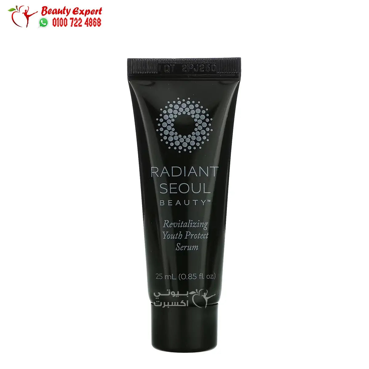 Radiant Seoul Revitalizing Youth Protect Serum Trial Size 0.85 fl oz (25 ml) image 0