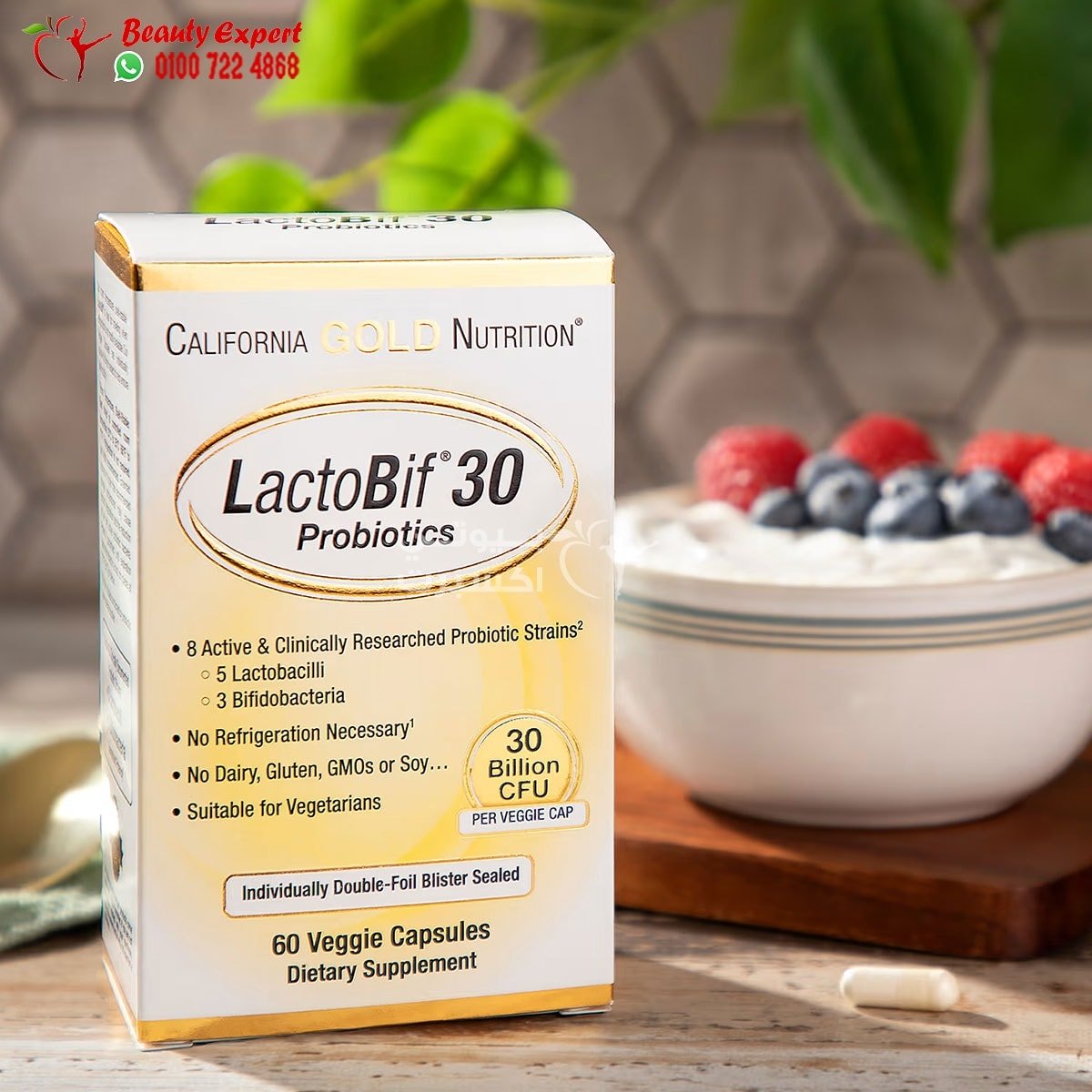 California Gold Nutrition LactoBif Probiotics 30 Billion CFU 60 Veggie Capsules image 0