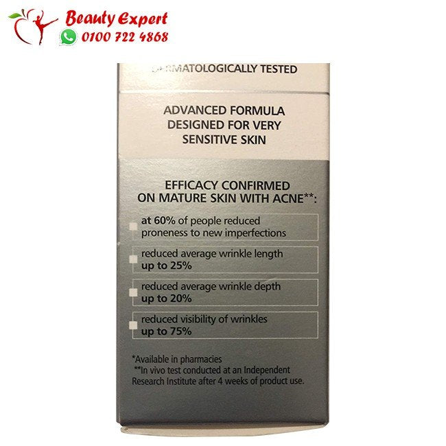 كريم ريتينول للبشرة الدهنية من فارماسيرز - PHARMACERIS T ANTI-ACNE RETINOL NIGHT CREAM FOR ADULTS image 4