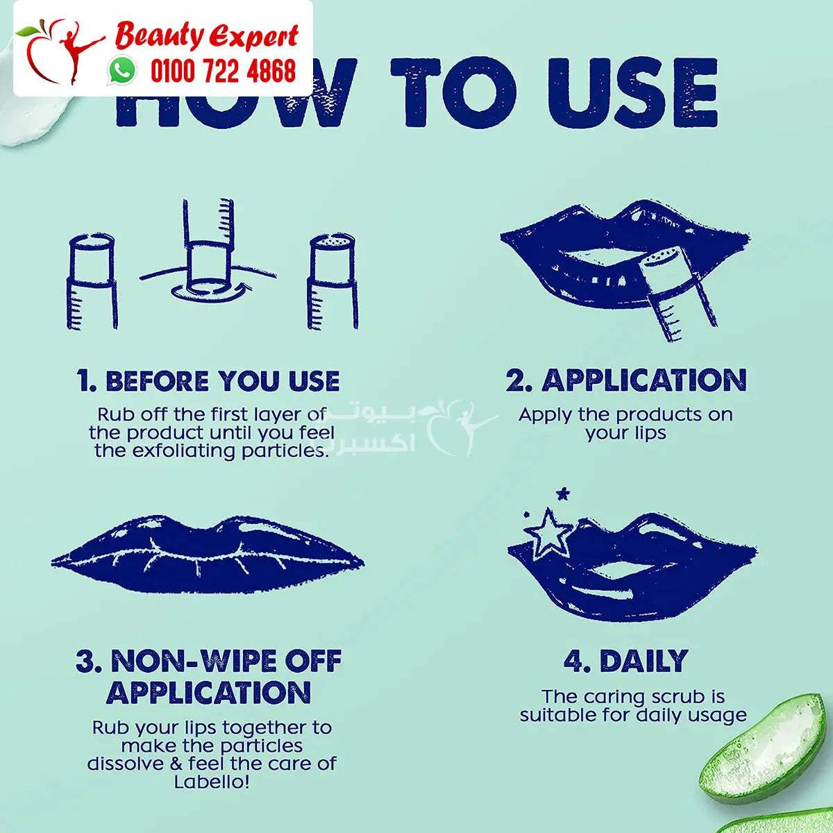 labello lip caring scrub alo evera + vitamin e لابيلو مقشر العناية الوفيرا و فيتامين e image 1