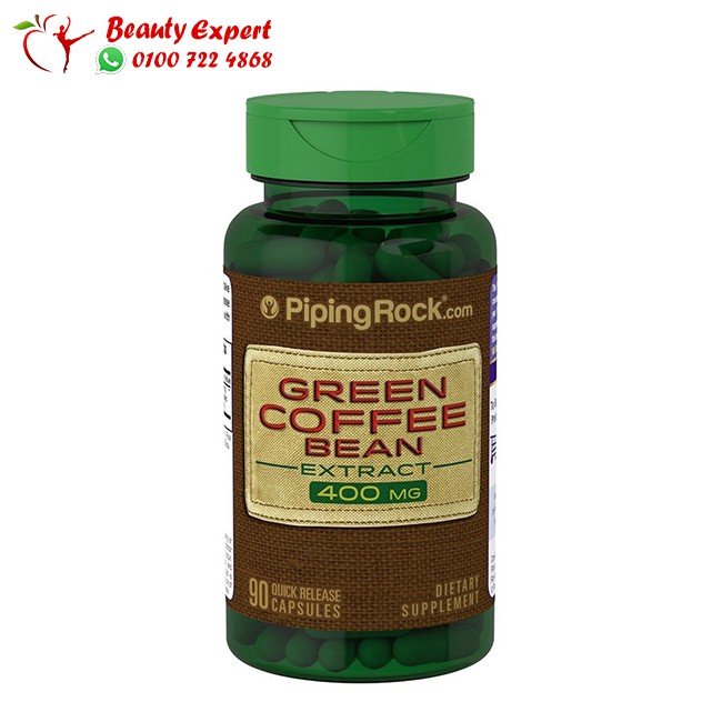 green coffee bean extract piping rock جرين كوفي بين اكستراكت امريكي 400مجم 90ك image 0