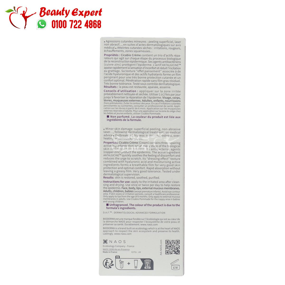 bioderma cicabio soothing repairing cream 40ml بيوديرما سيكابيو كريم image 2