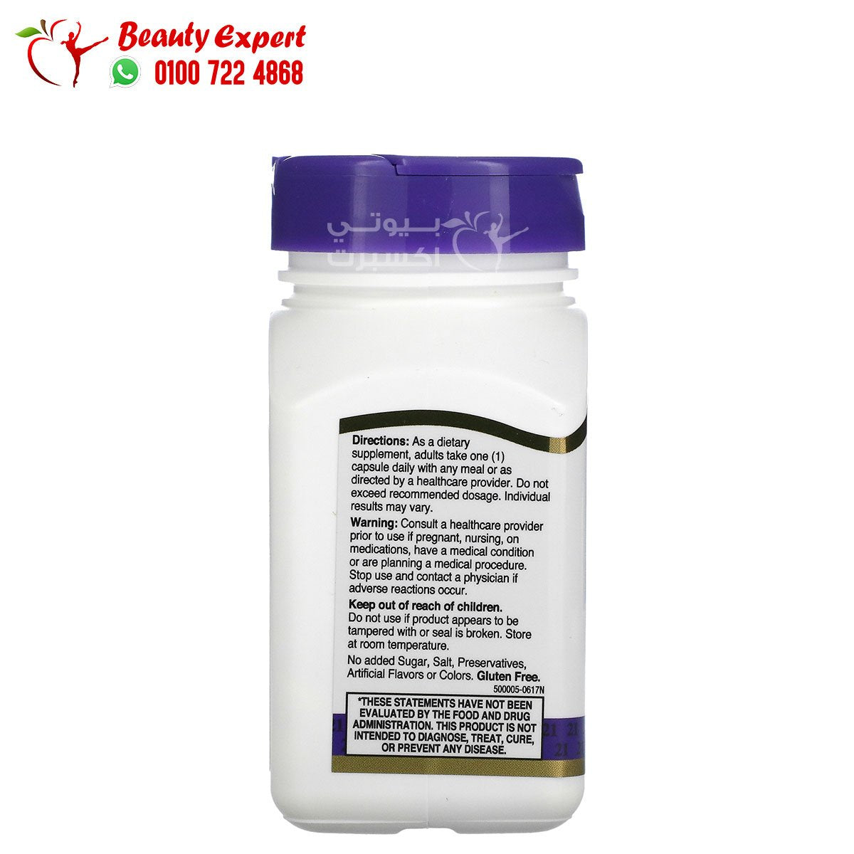 21st Century Acidophilus Probiotic Blend 100 Capsules image 1