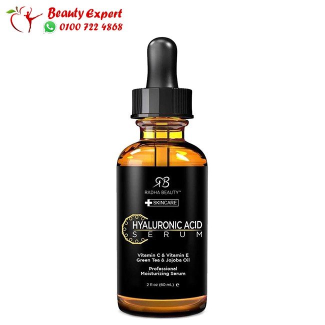سيروم حمض الهيالورونيك لعلاج التجاعيد والخطوط الدقيقة حجم 60مل - Radha Beauty Hyaluronic Acid Serum image 0