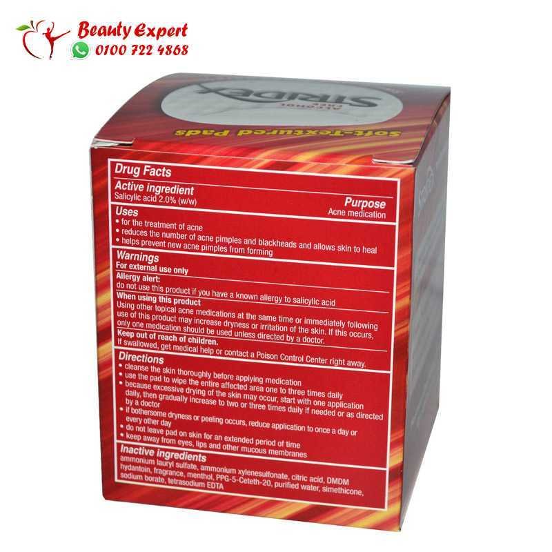 Stridex التحكم في حب الشباب بخطوة واحدة، الحد الأقصى، خالي من الكحول، 90 قطعة قطنية ناعمة الملمس image 1