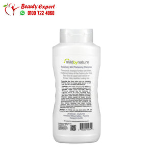 Mild By Nature Thickening Shampoo B-Complex & Biotin Rosemary Mint 16 fl oz (473 ml) image 1