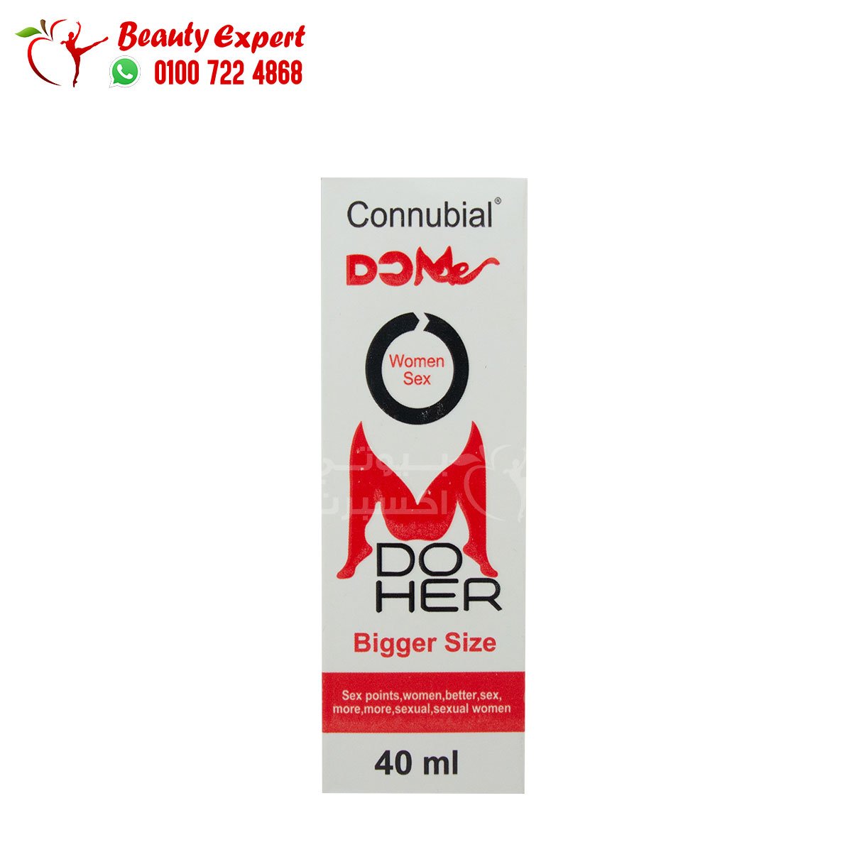 نقط كونيبال الايطالي للسيدات 40مل Connubial Women Sex drops 40ml image 0