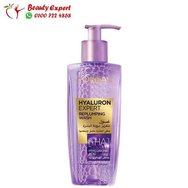 غسول لوريال هيالورونيك اسيد لتعزيز مرونة البشرة 200 مل - L'Oréal Paris Hyaluron Expert Replumping Face Wash with Hyaluronic Acid, 200ml image 0