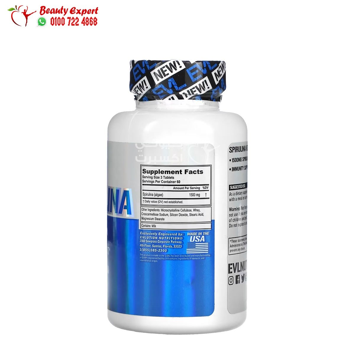 EVLution Nutrition Spirulina 500 mg 180 Tablets image 2