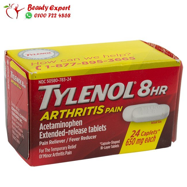 تايلينول 8 مسكن آلام المفاصل 8 ساعات 24قرص / Tylenol Arthritis Pain 8 Hr 24 caplets image 1
