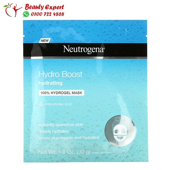Neutrogena Hydro Boost Hydrating Beauty Mask 1 Single Use Mask 1.0 oz (30 g) image 0