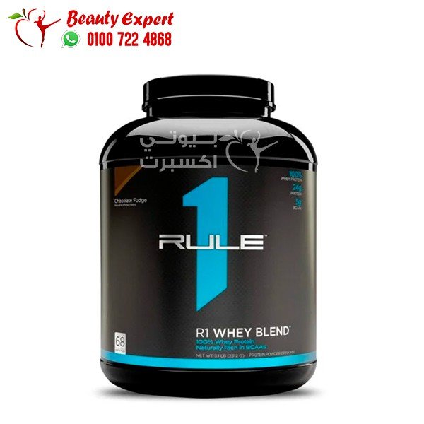 بروتين رول ون واي بلند Rule1 Whey blend لكمال الاجسام 2.3 كجم image 0