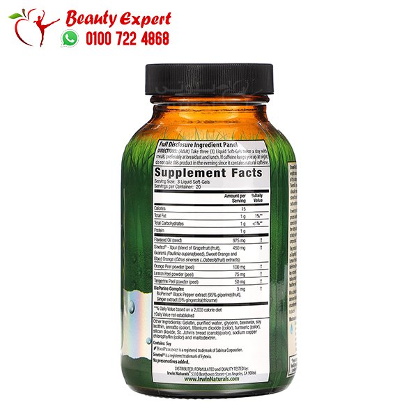 Irwin Naturals‏ حارق دهون البطن المخزنة، 60 كبسولة هلامية سائلة image 1