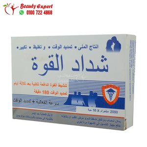 شداد القوة 16 قرص للرجال image 3