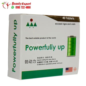 حبوب باور فولى اب POWER FULLY UP image 1