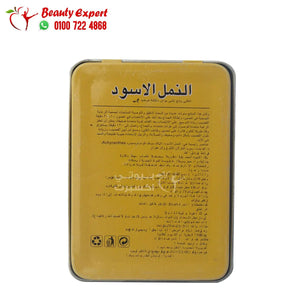 اقراص النمل الاسود لتقوية الانتصاب و تطويل القضيب 10حبوب علبة صفيح image 1