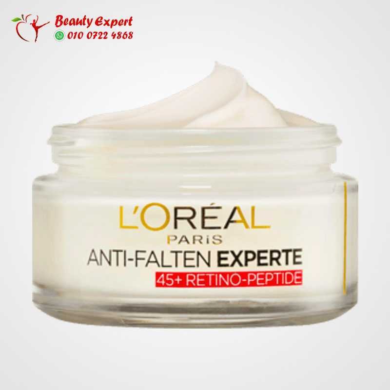 Anti wrinkle expert 45+ 50 ml image 3