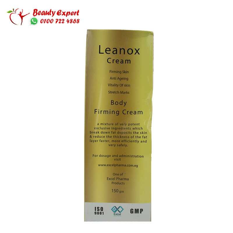 كريم ليينوكس leanox اكسترا كولاجين image 7