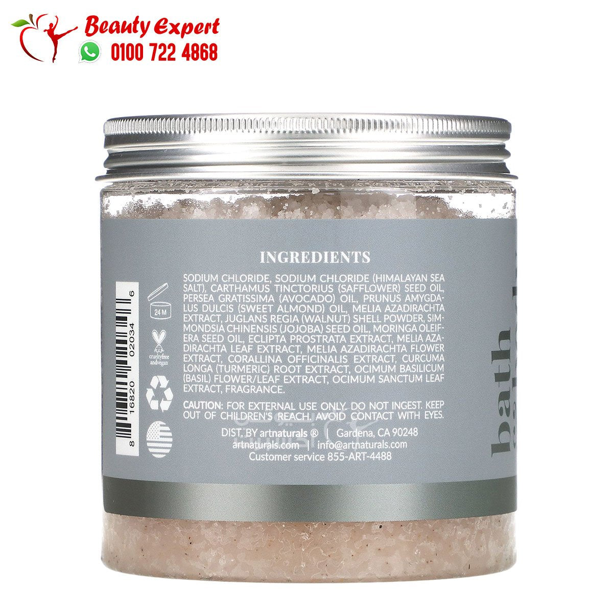 artnaturals Himalayan Salt Scrub 20 oz (567 g) image 1