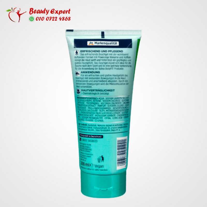 Shower gel BodyFit 200 ml image 3